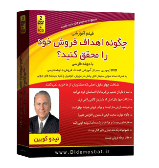 Ahadf-frosh اهداف فروش