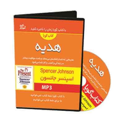 hadyas هدیه اسپنسر جانسون